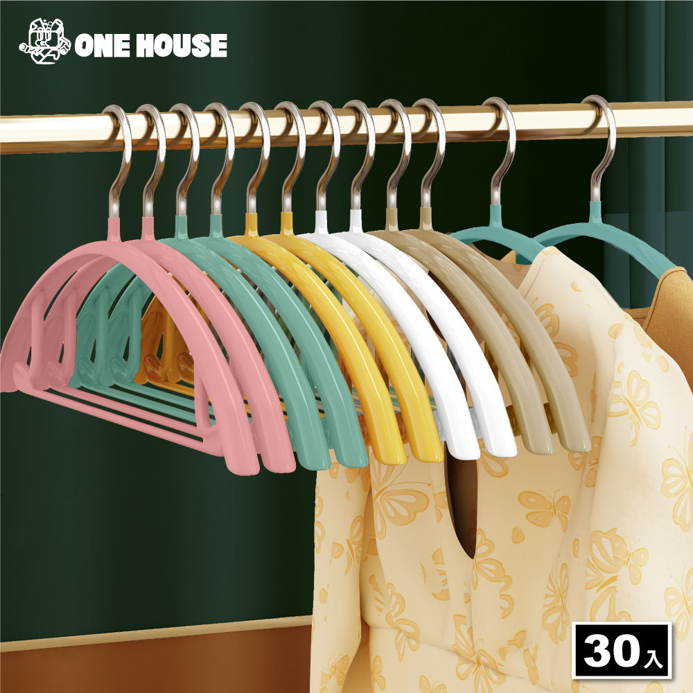 【ONE HOUSE】覆膜弧形防滑衣架(30入)(曬衣架/衣架/衣櫃架/吊衣架/掛衣架)