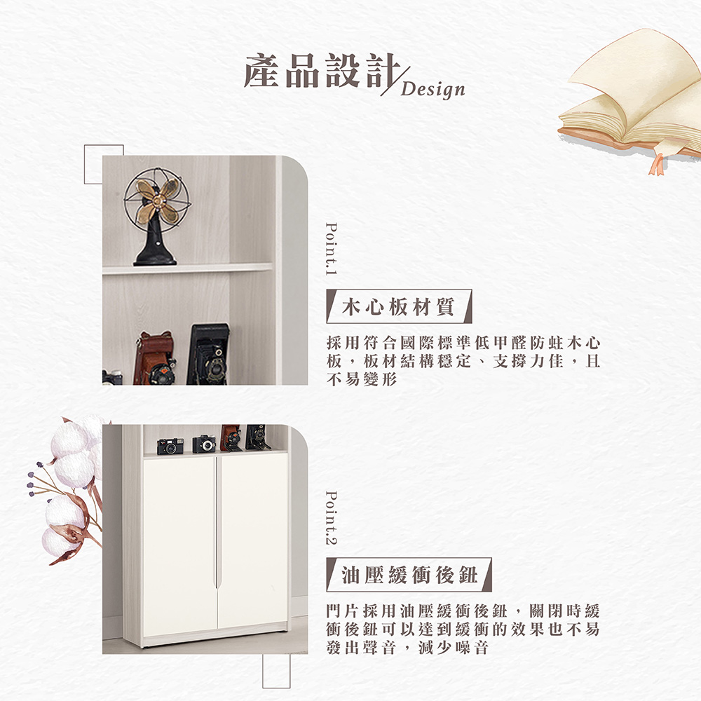 【真作】掛軸　書　逸品　合箱入　P82 漢汀堡家居】道諾2.7尺上門書櫥(1入) - 全聯全電商