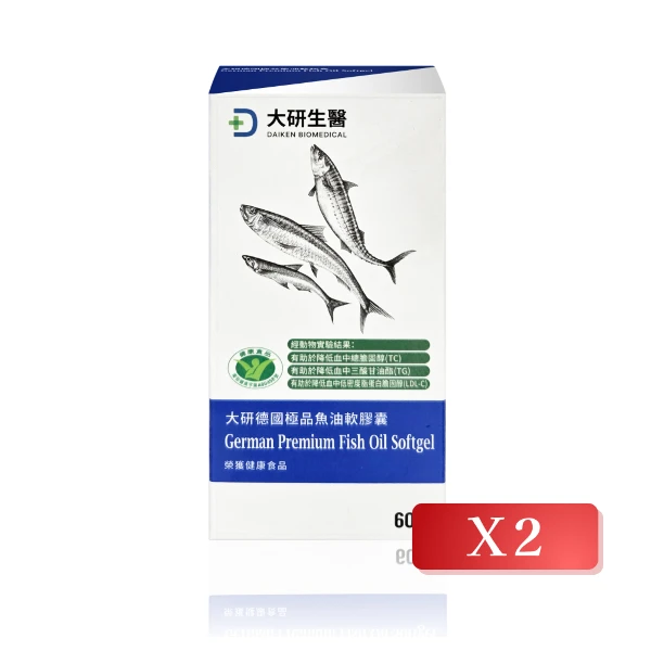 【大研生醫】德國極品魚油軟膠囊 60粒/盒(2入組)