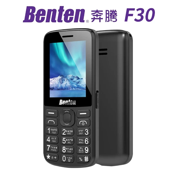 【Benten 奔騰】F30 4G直立式資安機/孝親機(一入)