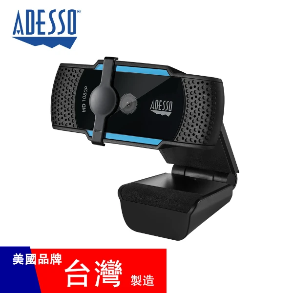 【ADESSO 艾迪索】網路攝影機 視訊鏡頭 H5 1080P (台灣製)