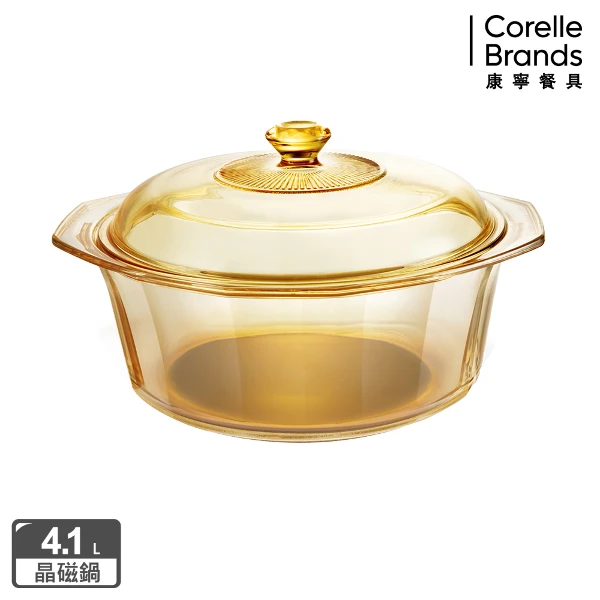 【CorelleBrands 康寧餐具】VISIONS 4.1L晶磁透明鍋(CRE-VS41DI-IH)