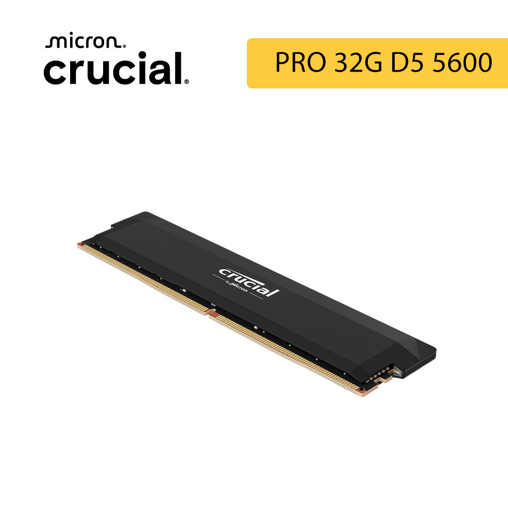 【Micron 美光】Crucial PRO DDR5-5600 32G 桌上型記憶體(DDR5 記憶體)