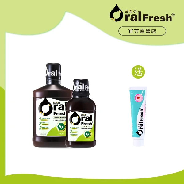 【Oral Fresh 歐樂芬】牙周護理蜂膠口腔保健液 300ml+600ml(加送牙齦專護蜂膠含氟牙膏20g)