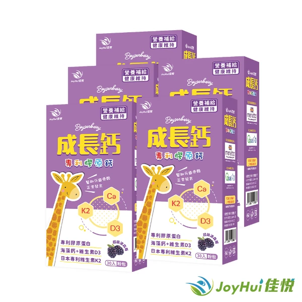 【JoyHui 佳悅】成長鈣專利膠原鈣粉5盒(共150包、海藻鈣+日本專利K+維生素D)