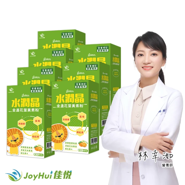 【JoyHui 佳悅】水潤晶葉黃素粉7盒 即期良品2027.04.01(共210包、消旋玉米黃素+維生素A+蝦紅素)
