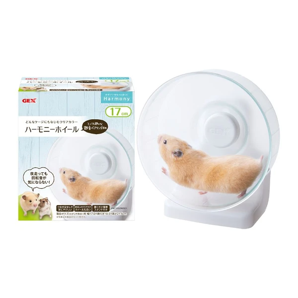 【GEX】愛鼠靜音兩用立掛滾輪17cm <1GXH10035>(購買二件贈送泰國寵物喝水神仙磚《淨水神仙磚》 (重量超過20kg除外))