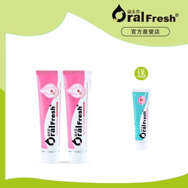 【Oral Fresh 歐樂芬】產孕婦蜂膠牙膏120g 2入組(加送牙齦專護蜂膠含氟牙膏20g)