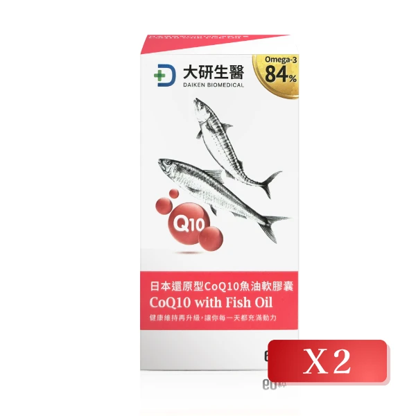 【大研生醫】日本還原型CoQ10魚油軟膠囊 60粒/盒(2入組)