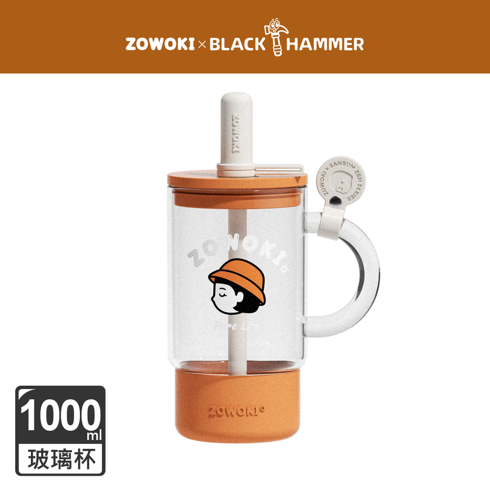【BLACK HAMMER】Chill生活玻璃杯-小慧(BH-ZWG1180H)