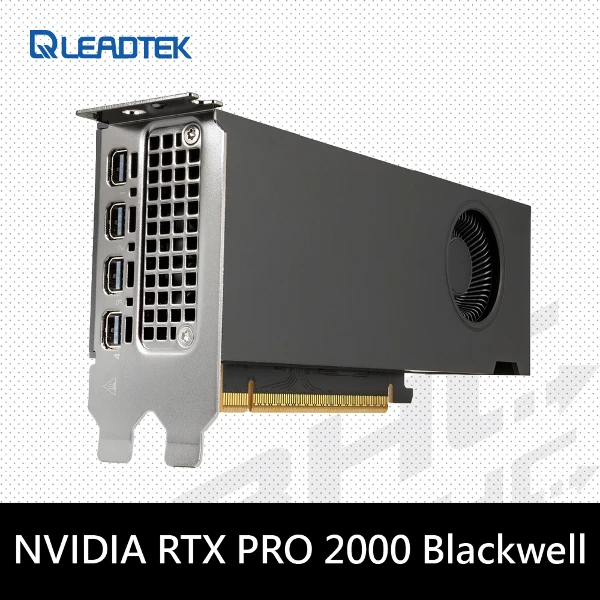 【麗臺】麗臺 NVIDIA RTX PRO 2000 Blackwell 16GB GDDR7(PCI-E/16GB GDDR7/128-bit)