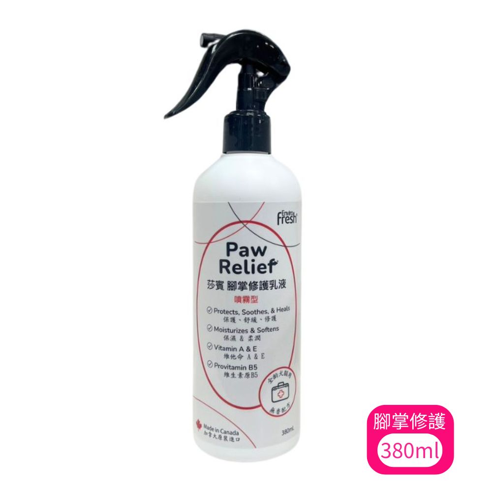 【Earth Rated 莎賓】Enviro fresh腳掌修護乳液 380ml(P064307-1)(購買二件贈送泰國寵物喝水神仙磚《淨水神仙磚》 (重量超過20kg除外))
