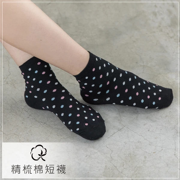 【Peilou】6入組-貝柔精梳棉短襪(俏皮點點)