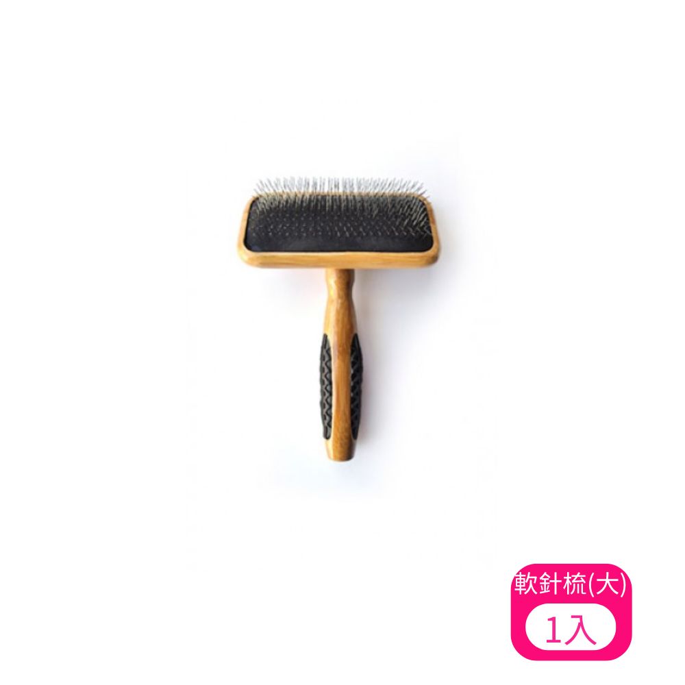 【Earth Rated 莎賓】BASS竹柄軟針梳(大)-A23 (P070A23)(購買二件贈送泰國寵物喝水神仙磚《淨水神仙磚》 (重量超過20kg除外))