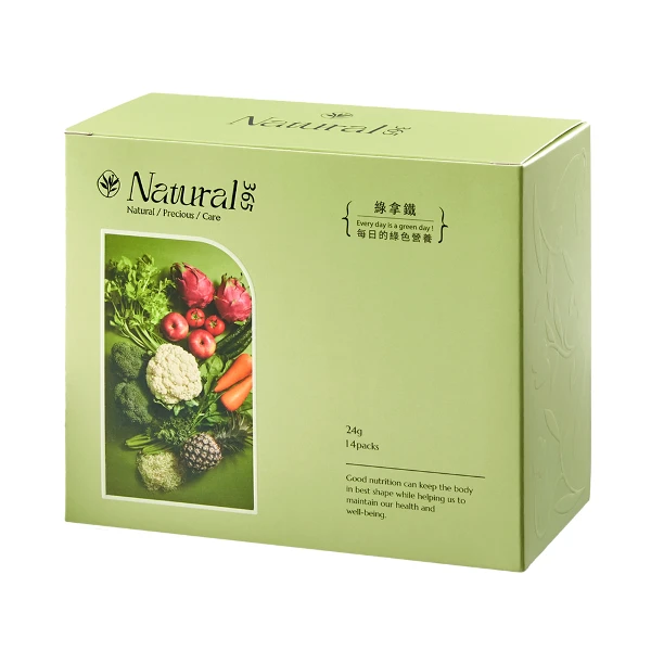 【Natural365】每日的綠色營養(綠拿鐵)