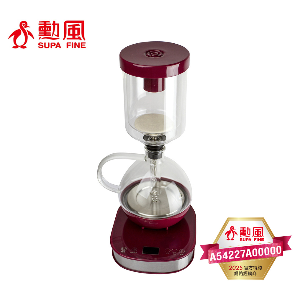 【SUPA FINE 勳風】Day Plus 微電腦智能恆溫虹吸式咖啡機(HF-J85)