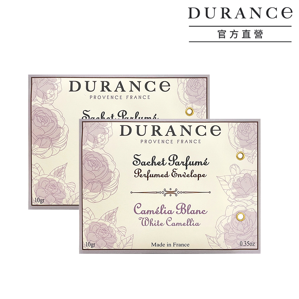 【DURANCE 朵昂思】香封兩入組 多款任選(公司貨)