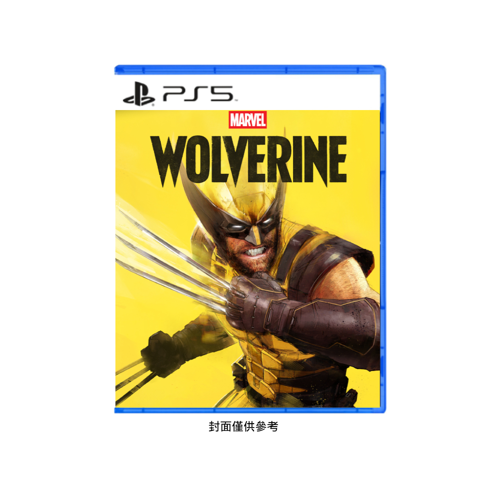 【PlayStation】PS5 漫威金鋼狼 Marvel's Wolverine(中文版 台灣公司貨)