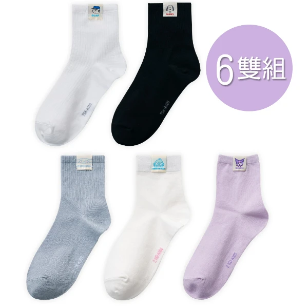 【ONEDER 旺達】布標中筒襪 史奴比 酷洛米 大耳狗台灣製女襪 布標中筒襪(6雙組)