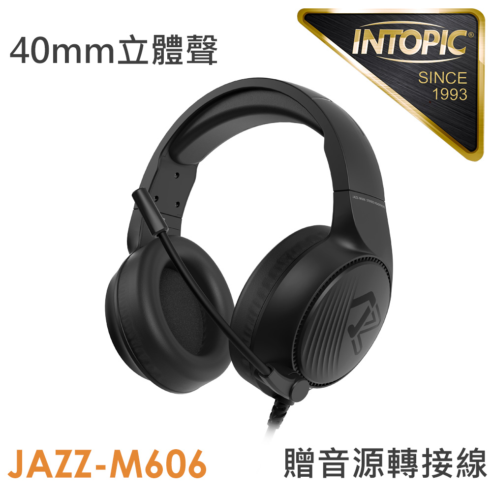 【INTOPIC 廣鼎】聲凌盾頭戴式耳機麥克風(JAZZ-M606)