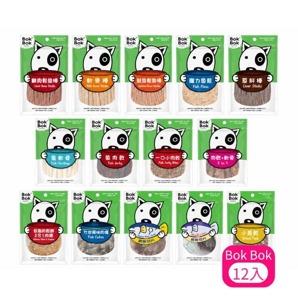 【Bok Bok 波客】狗狗零時系列 40-70G(*12入 購買二件贈送泰國寵物喝水神仙磚《淨水神仙磚》 (重量超過20kg除外))