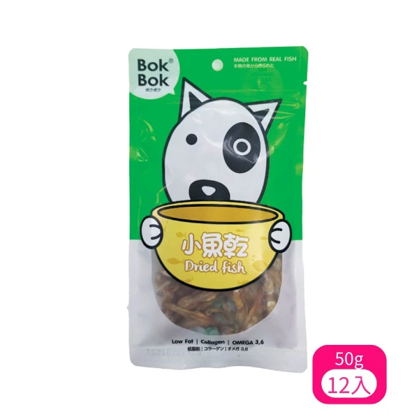 【Bok Bok 波客】犬用小魚乾 50g(*12入 購買二件贈送泰國寵物喝水神仙磚《淨水神仙磚》 (重量超過20kg除外))