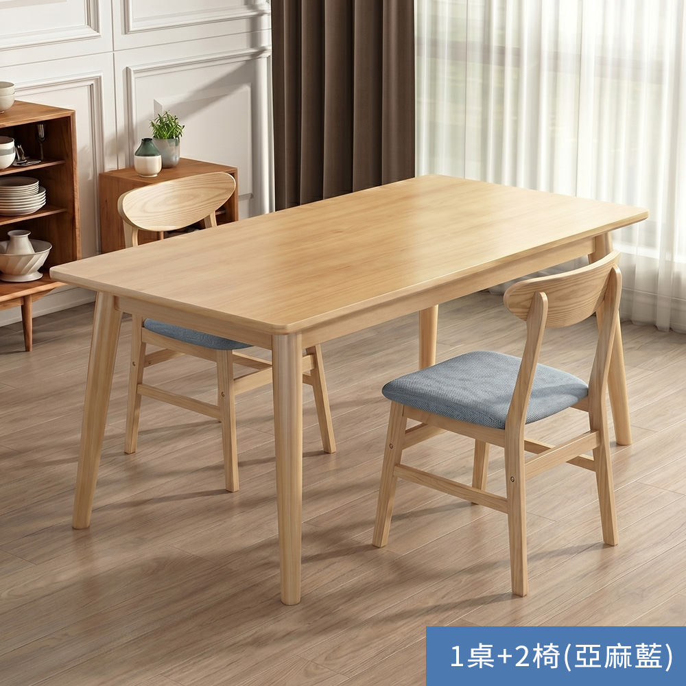 【STYLE格.調】【1桌4椅】天然全實木-120公分/橡木方桌+4張實木餐椅(茶几/咖啡桌/洽談桌/陽台桌/會議桌/書桌)