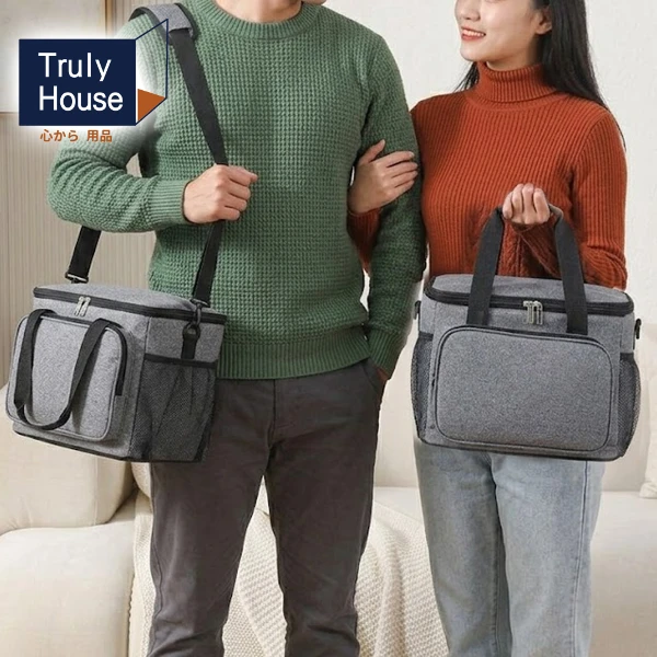【Truly House】15L加厚保冷袋 露營 登山 野餐 保溫袋(四色任選)
