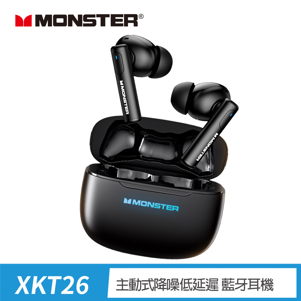 【MONSTER 魔聲】主動式降噪低延遲藍牙耳機(MON-XKT26)