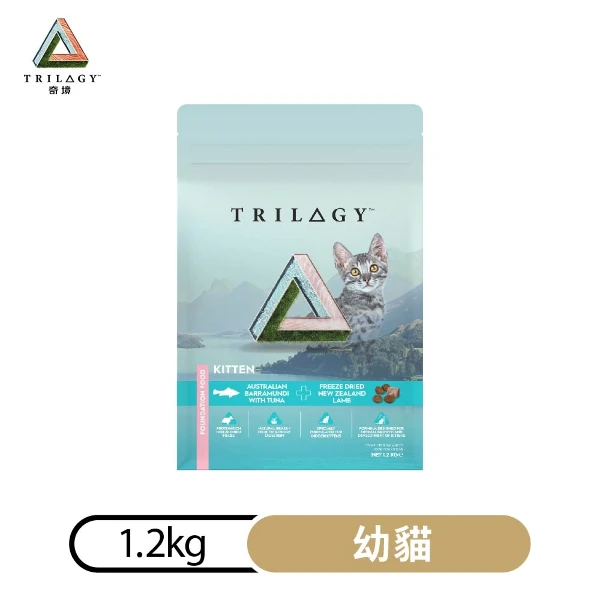 【TRILOGY 奇境】澳洲無穀幼貓飼料 貓乾糧 尖吻鱸鮪魚+羊肺凍乾(1.2kg)