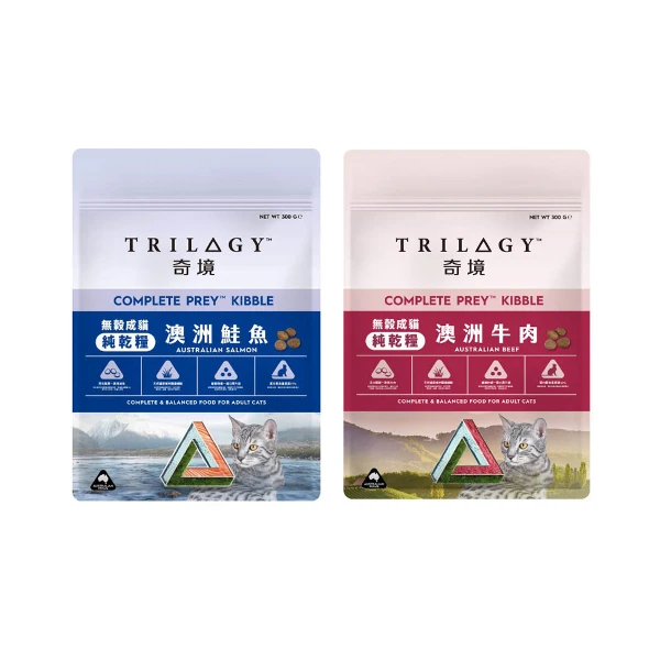 【TRILOGY 奇境】澳洲無穀成貓糧 貓飼料 貓乾糧 牛肉/鮭魚(300gX2包)