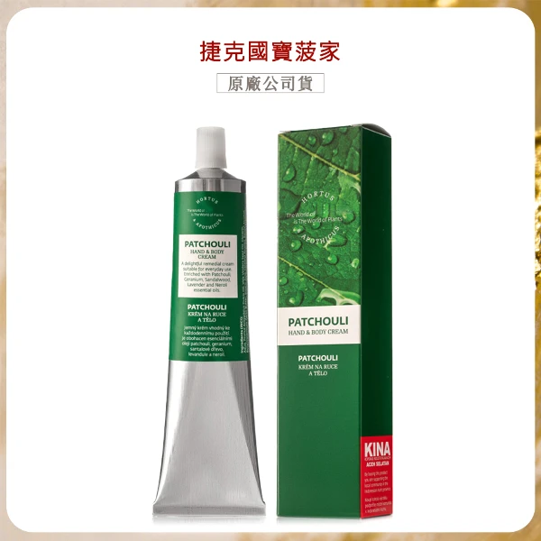 【捷克國寶菠家】廣霍香全身修護霜x1(100g/軟管)