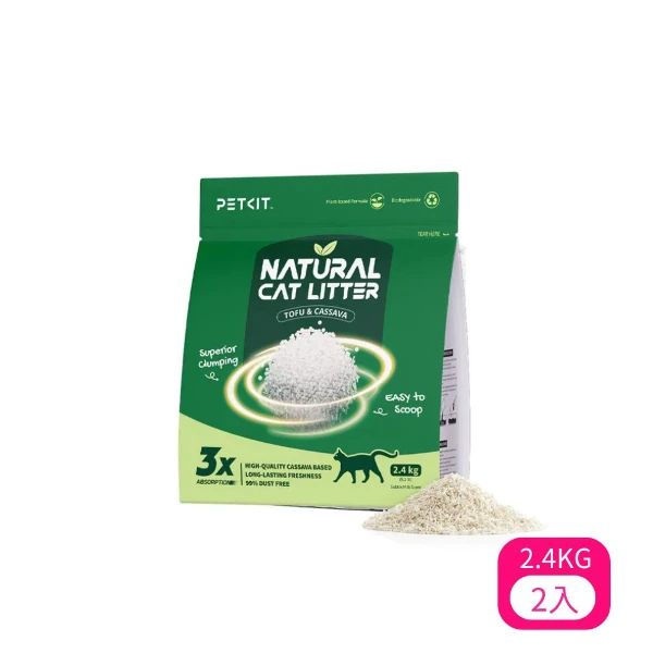 【PETKIT 佩奇】植物混合貓砂 2.4KG｜5.2lb (PK3040008)台灣公司貨(*2入組 )