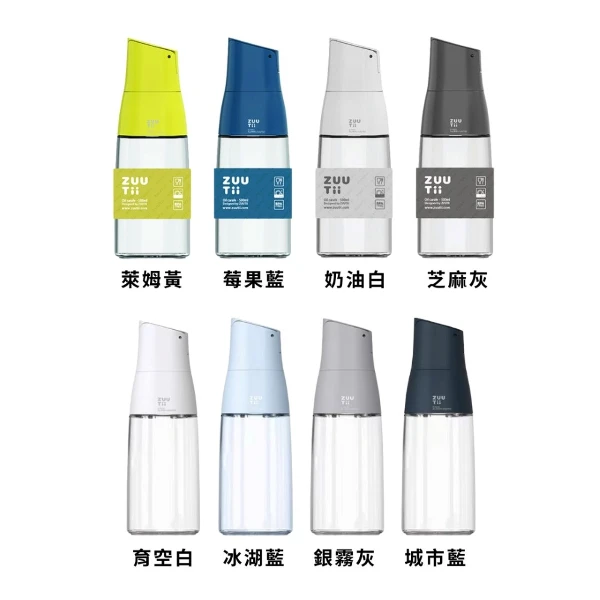 【ZUUTii】自動開蓋油醋瓶*3(3入組)