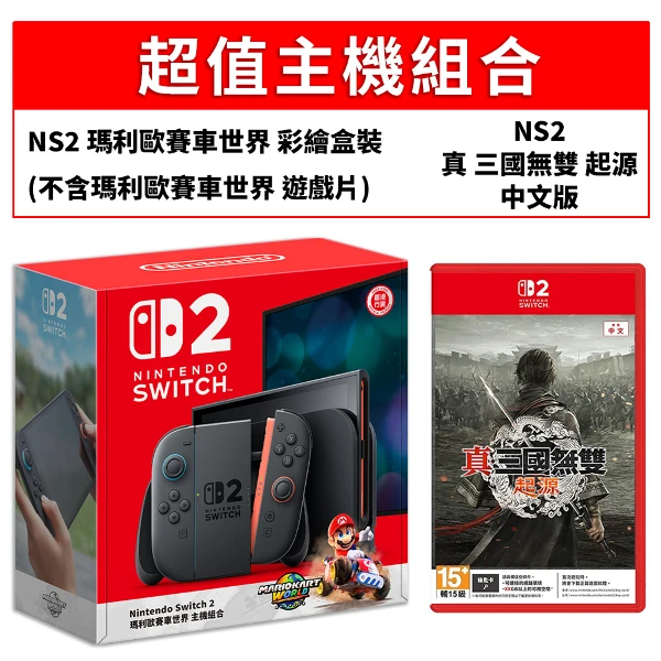 Nintendo 任天堂】Switch OLED 斯普拉頓3 漆彈大作戰3(限定版主機