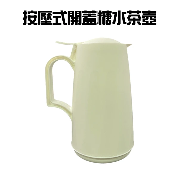 【GS MALL】按壓式糖水壺 飲料壺 水壺 水瓶 隨手壺 果汁罐 茶壺 糖水罐 糖水壺 廚具料理 餐廚配件(一入)