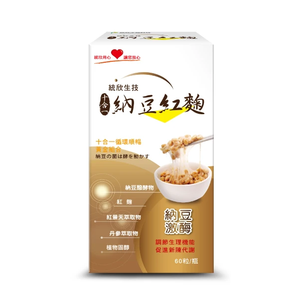 【統欣生技】納豆紅麴x2盒(60粒/盒)