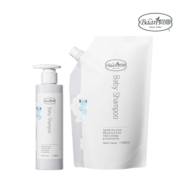 【Baan 貝恩】嬰兒洗髮精200ml+350ml補充包(嬰兒系列)