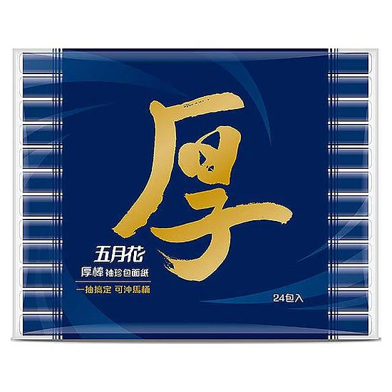 【MAY FLOWER 五月花】厚棒四層袖珍包面紙(8抽*24包)