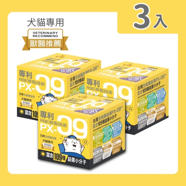 【毛爪村 PetPaws】貓狗益生菌 日用全能寵益素PX-09™ (30入組)(效期2027.6.19)(3盒)