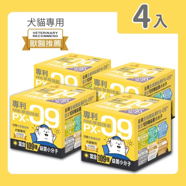 【毛爪村 PetPaws】貓狗益生菌 日用全能寵益素PX-09™ (30入組)(效期2027.6.19)(4盒)