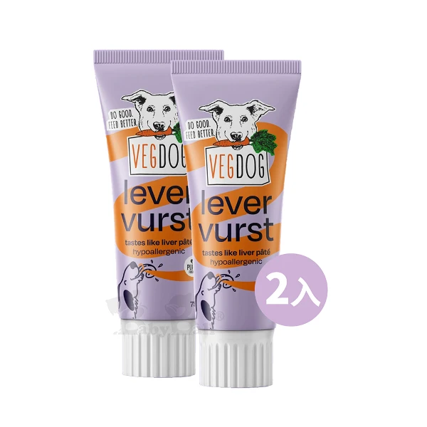 【VEGDOG 德國蔬狗】訓練獎勵純素肉泥－煙燻風味 75g(2入)