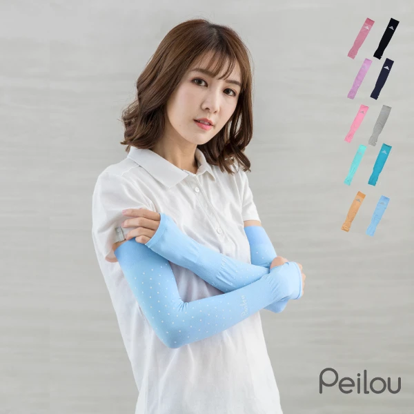 【Peilou】3入組-點點高效涼感防蚊抗UV袖套(多色可選)