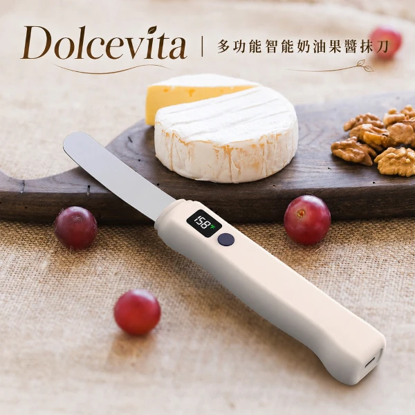 【Dolcevita】多功能智能奶油果醬抹刀(usb款)