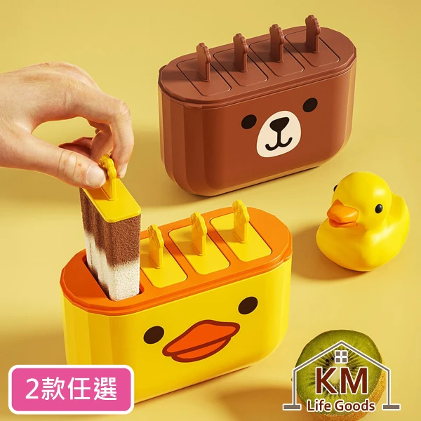 【KM生活】萌趣動物食品級DIY冰棒模具/家用自製冰棒盒(_2款任選)