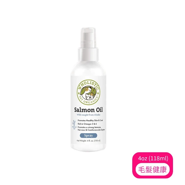 【護你姿】天然有機寵物保健品-野生深海鮭魚油(毛髮健康) 4oz (118ml) 全年齡犬貓(*1入組 購買二件贈送泰國寵物喝水神仙磚《淨水神仙磚》 (重量超過20kg除外))