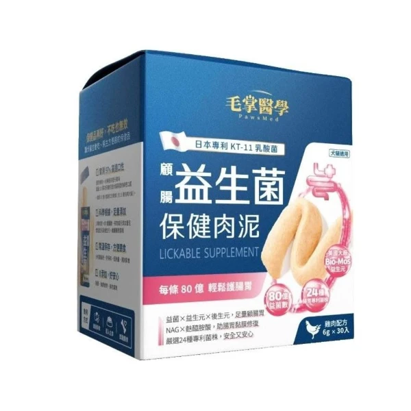 【PawsMed 毛掌醫學】顧腸益生菌 保健肉泥 6g*30入(MZ780)(*1)