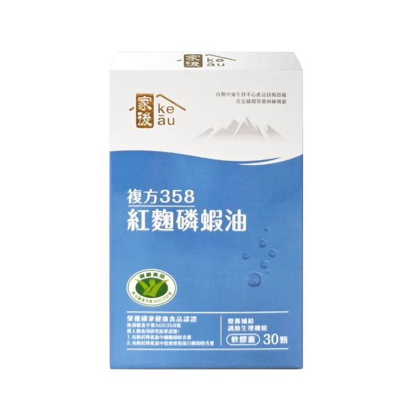 【家後】紅麴磷蝦油軟膠囊(30顆/盒)