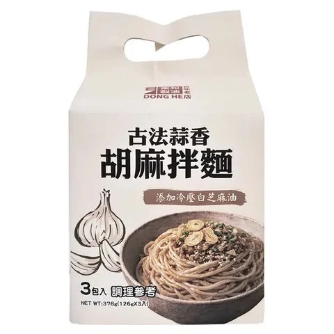 【東和製油】古法蒜香胡麻拌麵(126g*3入)