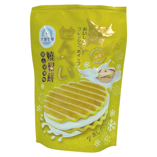 【冬煉製菓】燒鬆夾心餅(開心果風味)(160g)